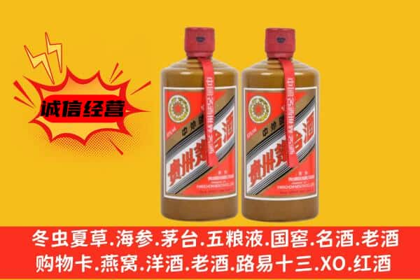 威海市乳山上门回收酱瓶茅台酒